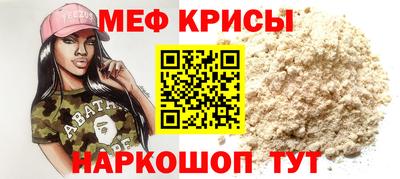 мдма Кунгур