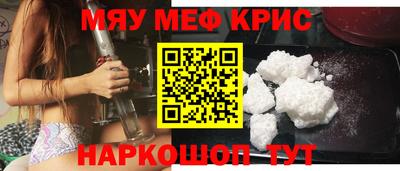 индика Кумертау