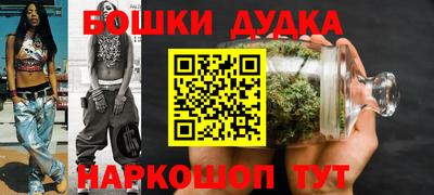 бутик Кулебаки