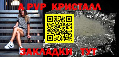 индика Кумертау