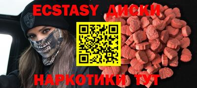 индика Кумертау