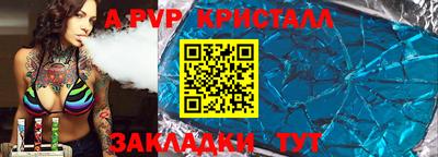 индика Кумертау
