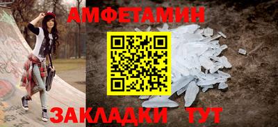 бутик Кулебаки