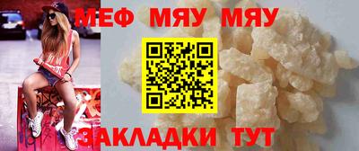 мдма Кунгур