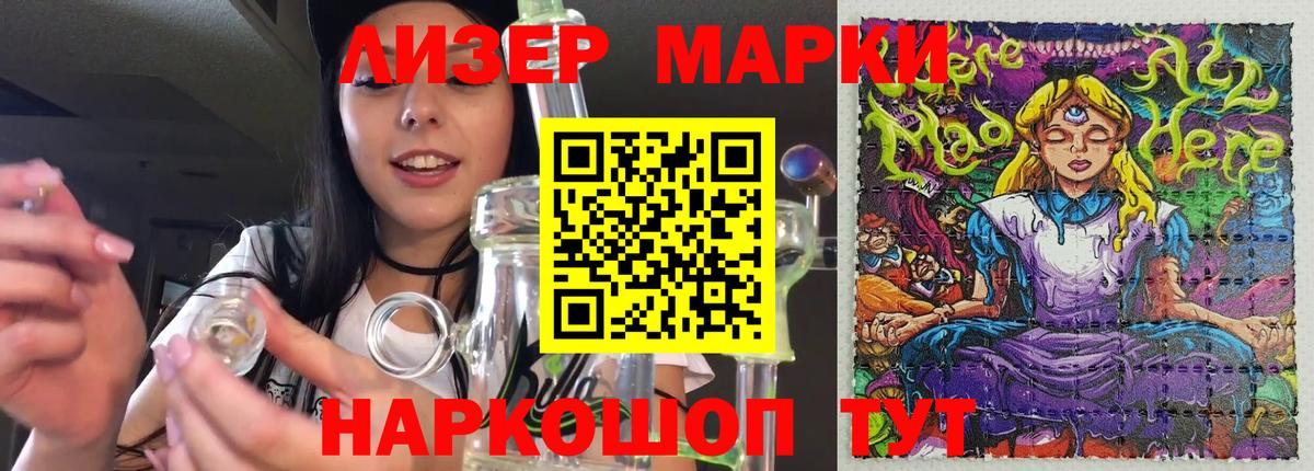 LSD-25 экстази кислота  Лсд 25 экстази  Карачаевск  Вход с VPN 