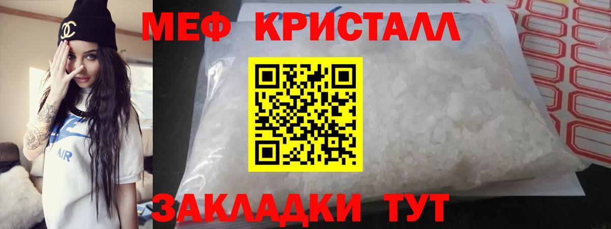 Бутират Карачаевск