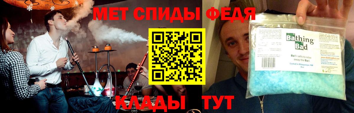 Первитин пудра  Первитин пудра  Вход с VPN  Карачаевск 