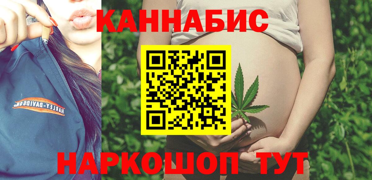 Карачаевск  Шишки марихуана ГИДРОПОН  Бошки марихуана ГИДРОПОН  Вход с VPN  Канабис OG Kush 
